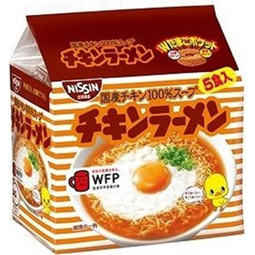 Nissin (5 servings bag) Chicken Ramen  [Purchase quantity: 6 packs]