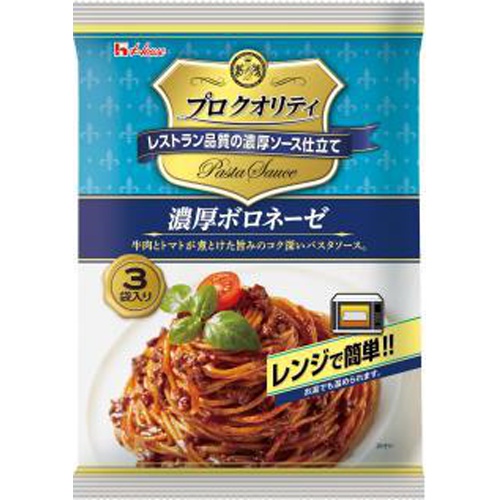 House Foods Pro Quality Rich Bolognese 3 Packs Special Order Item 【Purchase Quantity 6】