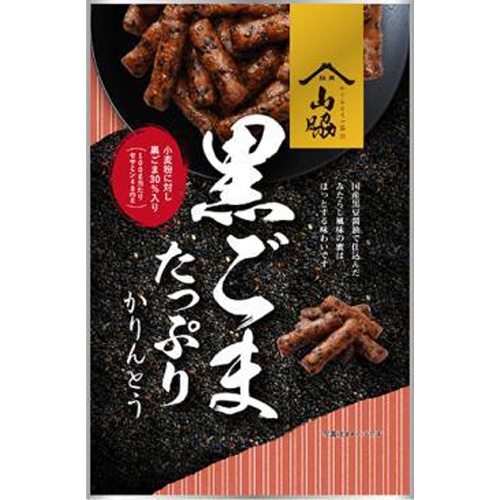 Yamawaki Black Sesame Crunchy Snack 100g  Special Order Item 【Purchase Quantity 12 Units】
