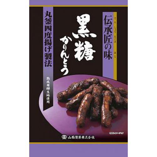 Yamawaki Traditional Craftman's Black Sugar Karinto 100g Special Order Item 【Purchase Quantity 20 Pieces】