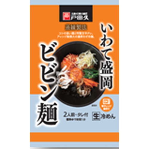 Toda Hisashi Iwate Morioka Bibin Noodles [Monthly Special Noodles] [Purchase Quantity 10]