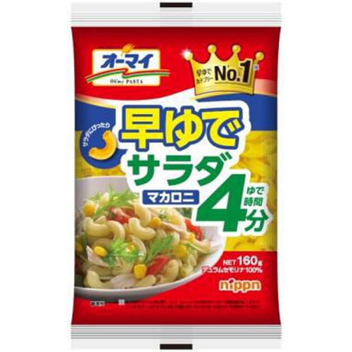 Oh My Quick-Cook Salad Macaroni 160g [This Month's Special Sale Noodles] [Purchase Quantity 16 pieces]