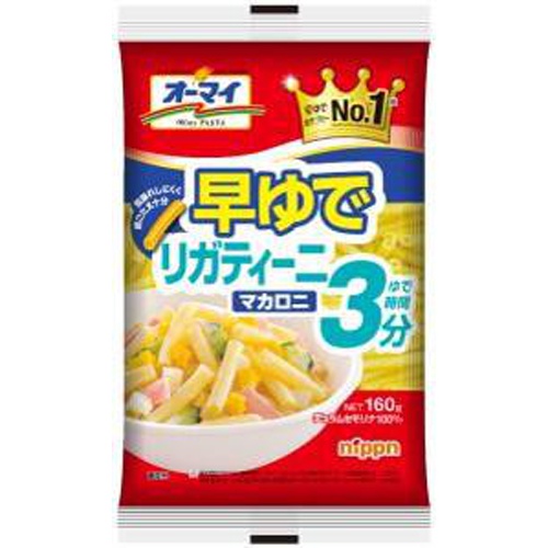Oh My Quick-Cook Rigatoni Macaroni 160g [This Month's Special Sale Noodles] Special Order Item [Purchase Quantity 32]