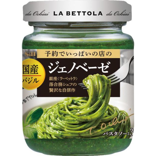 Reservation Store Genovese 110g  Special Order Item [Purchase Quantity 48]