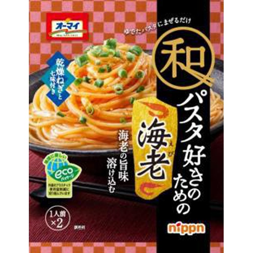 Oh My Shrimp for Japanese Pasta Lovers - 2 Bags  Special Order Item [Purchase Quantity: 8]