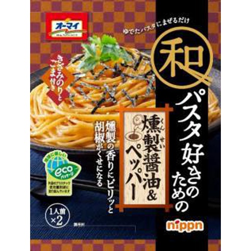 Oh My Smoked Soy Sauce Pepper for Japanese Pasta Lovers - 2 Bags  Special Order Item [Purchase Quantity: 8]
