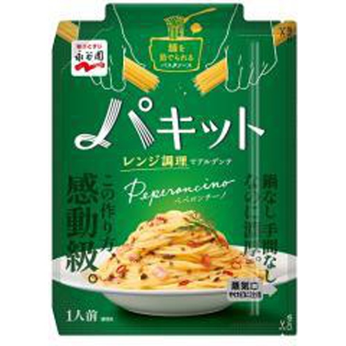 Nagatanien Pakitto Pasta Sauce Peperoncino 【This Month's Special Sale Noodles】 Special Order Item 【Purchase Quantity 60 Pieces]