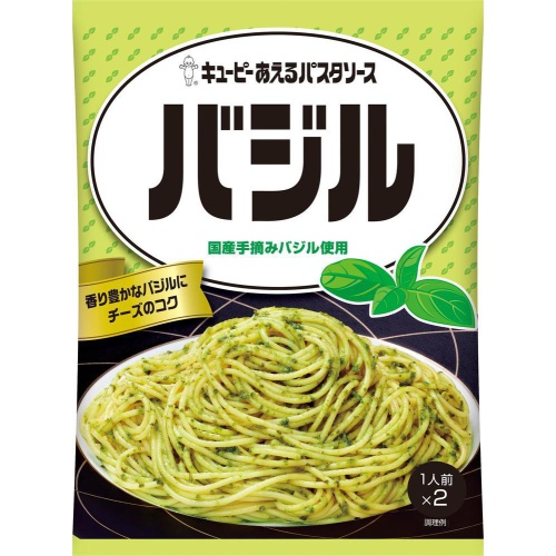 QP Aeru Pasta Basil Sauce Special Order Item 【Purchase Quantity 36 Pieces]