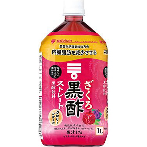 Mizkan Pomegranate Black Vinegar Straight 1L Special Order Item 【Purchase Quantity 6】