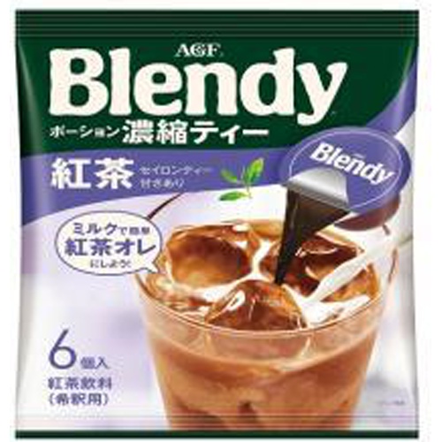 Blendy Portion Concentrated Tea - Black Tea 6 Packs  [Purchase Quantity 12]