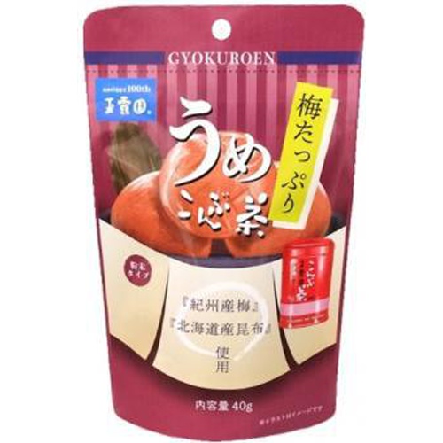 Gyokuroen Plum Abundant Ume Kombu Tea 40g Special Order Item [Purchase Quantity 5]