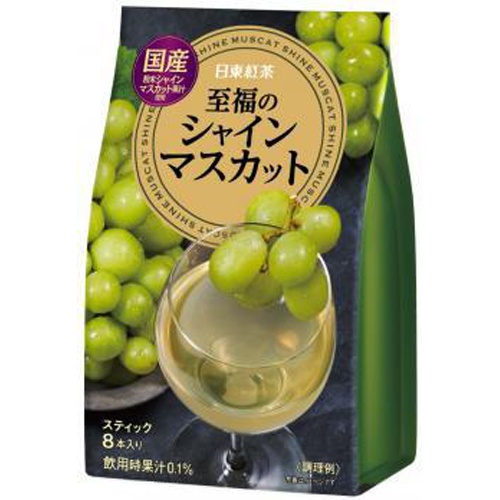 Nittoh Tea Bliss Shine Muscat 8P  【Purchase Quantity 6 Packs】