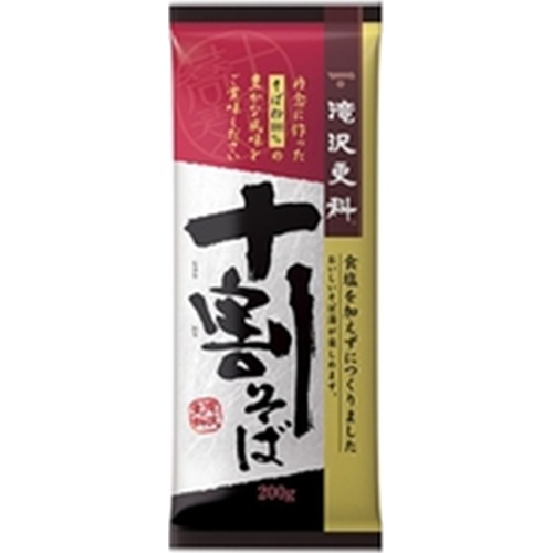 Nissin Shinshu Sarashina 100% Soba 200g 【Purchase Quantity 15】