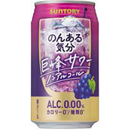 Suntory Non-Alcoholic Kiwami Grape 350ml [Purchase Quantity 24]