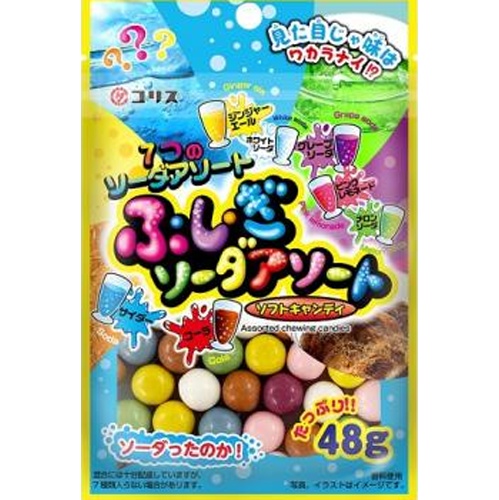 Colis Mysterious Soda Assorted Soft Candy  [Purchase Quantity: 10]