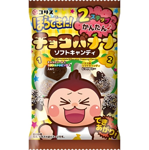 Coris Look! It's Done! Chocolate Banana Soft Candy  【Purchase Quantity: 10 Pieces]