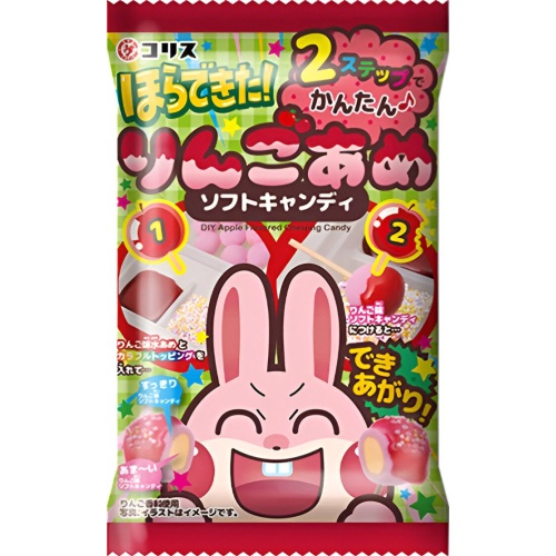 Coris Look! I Made It! Apple Candy Soft Candy  【Purchase Quantity: 10 Pieces]