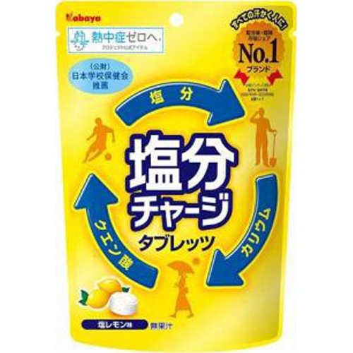 Kabaya Salt Charge Tablets Salt Lemon 81g 【New Product Released on 3/11】  【Purchase Quantity: 6 Units】