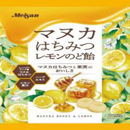 Atrion Manuka Honey Lemon Throat Candy N 63g  [Pack of 10]