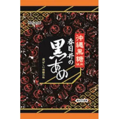 Kasugai Confectionery Black Candy 345g Special Order Item [Purchase Quantity: 20]