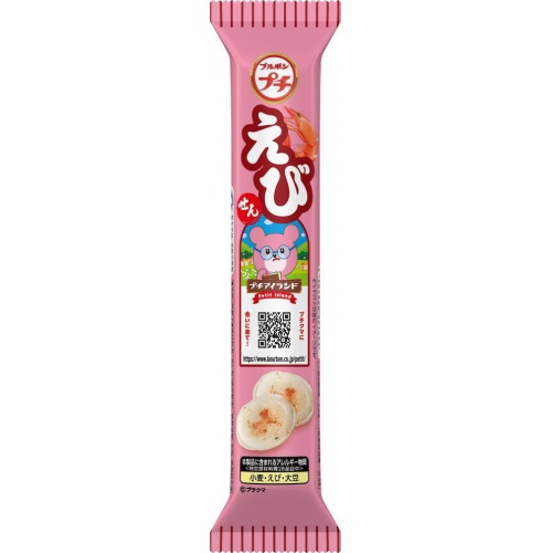 Bourbon Petit Shrimp 33g 【Purchase Quantity: 10 Pieces]