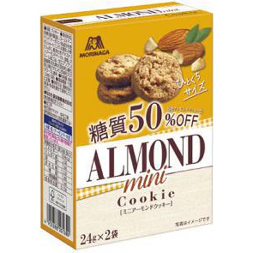 Morinaga Almond Cookies 50% Reduced Sugar 2 Bags Special Order Item [Purchase Quantity 60 Units]
