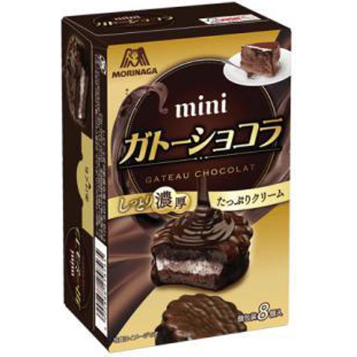Morinaga Mini Gateau Chocolat 8 Pieces Special Order Item 【Purchase Quantity 40 Pieces】