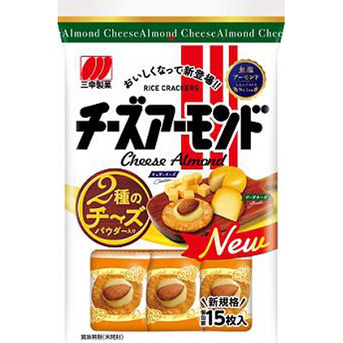 Sanko Seika Cheese Almond 15 Pieces 【Monthly Special Sale Snacks】 【Purchase Quantity 16 Units