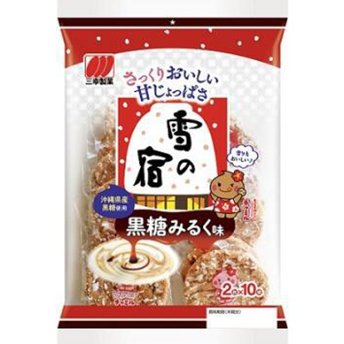 Sanko Seika Yuki no Yado Brown Sugar Milk Flavor 20 Pieces 【Pack of 12】