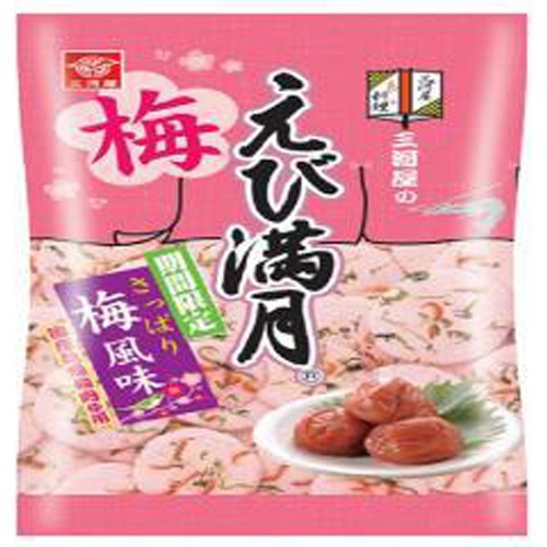 Mikawaya Shrimp Full Moon Plum Flavor 68g [This Month's Special Sale Snacks] Special Order Item [Purchase Quantity 24]