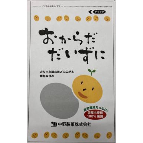 Nakano Okara Daizu 110g Special Order Item [Purchase Quantity 12]