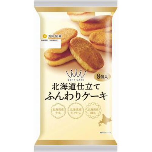 Maruchu Hokkaido-Style Fluffy Cake 8 Pieces  Special Order Item [Purchase Quantity 6]