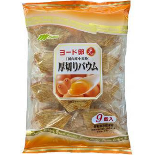 Marukin Yolk Egg Thick-Sliced Baum 9 Pieces  【Purchase Quantity 9 Pieces】