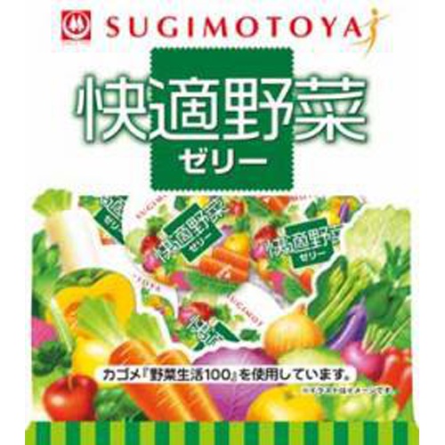 Sugimotoya Comfortable Vegetable Jelly 5 Pieces Special Order Item 【Purchase Quantity 20 Pieces】