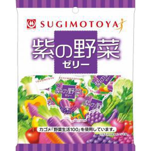Sugimoto Purple Vegetable Jelly 5 Pieces Special Order Item [Purchase Quantity 20 Pieces]