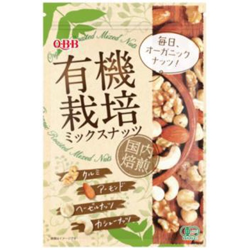 QBB Organic Cultivated Mixed Nuts 100g Special Order Item 【Purchase Quantity: 15 Pieces】