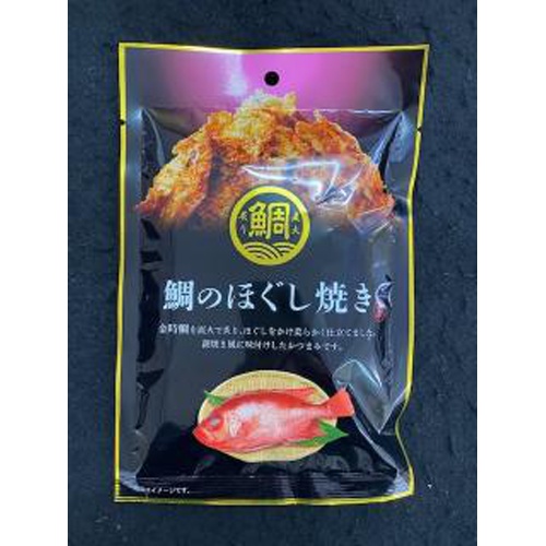 Kuji Foods Grilled Shredded Sea Bream 22g Special Order Item [Purchase Quantity: 10]