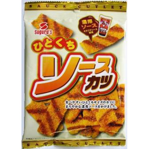 Suguru Bite-sized Sauce Cutlet 48g  【Purchase Quantity 30 pieces】