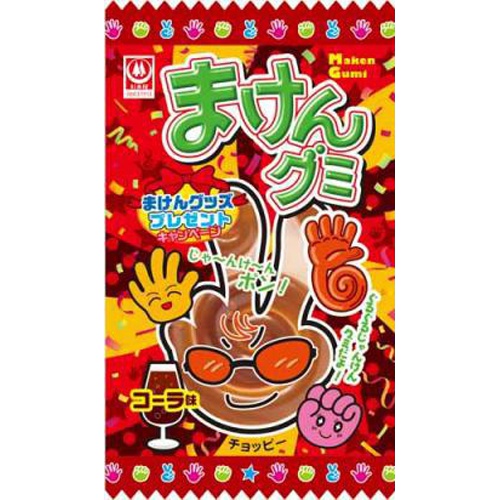 Sugimoto-ya Maken Gummy Cola Flavor  【Purchase Quantity 20 Pieces】
