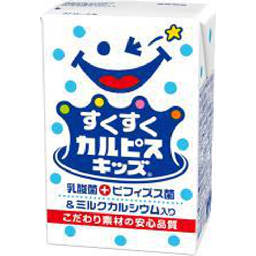 LB Sukusuku Calpis Kids Paper 125ml  Special Order Item [Purchase Quantity: 24]