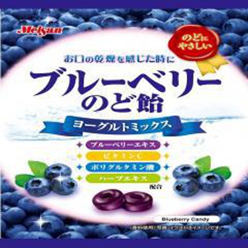 Atrion Blueberry Throat Candy 64g Special Order Item 【Purchase Quantity 10 Pieces]