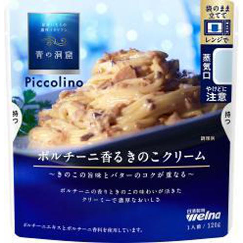 Nissin Blue Cave Porcini Cream 120g Special Order Item 【Purchase Quantity 60 Units】