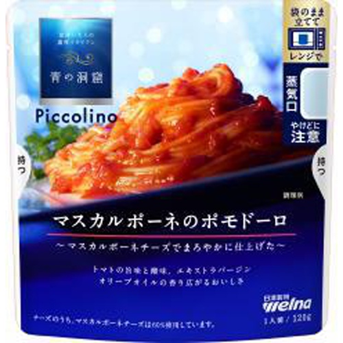 Nissin Aonokukaku Mascarpone Pomodoro 120g Special Order Item 【Purchase Quantity 60 Units】