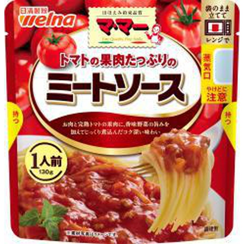 Marumaru Meat Sauce with Plenty of Meat for One Person