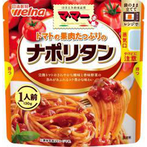 MaruMaru Rich Napolitan for One Serving Special Order Item 【Purchase Quantity 60 Pieces】