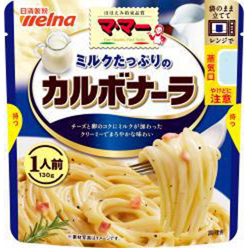 Marumar Milk-Packed Carbonara for One Serving - Special Order Item [Purchase Quantity: 60 Units]