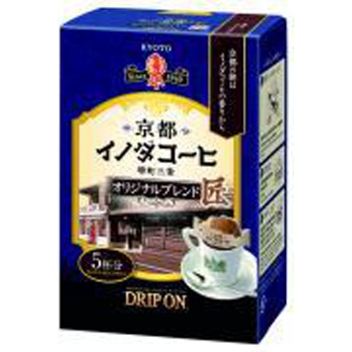 Key Drip-On Kyoto Inoda Coffee Original 5 Bags Special Order Item 【Purchase Quantity 5】