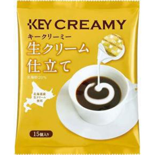 Key Creamy Portion Whipped Cream Style 15P Special Order Item [Purchase Quantity 20]