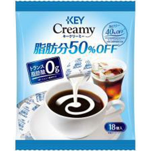 Key Creamy Low-Fat 50% Off Portion 18P 【This Month's Special Preference Beverage】 Special Order Item 【Purchase Quantity 20 Units}