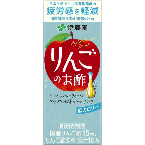 Ito En Functional Food Apple Vinegar Paper 200ml  Special Order Item 【Purchase Quantity 24 Units】